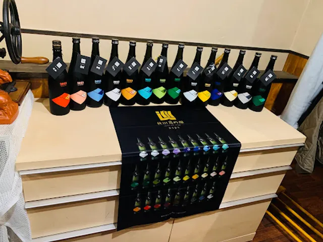 創鮓 庵河豚(そうさく わんかあとん)