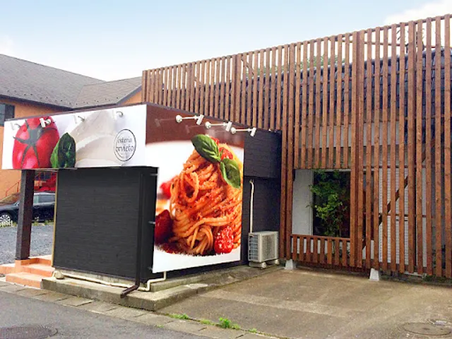 オステリア オルヴィエート (Osteria orvieto)