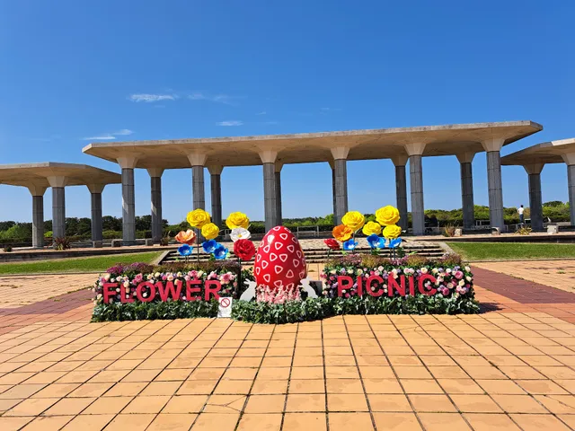 Uminonakamichi Seaside Park West Gate