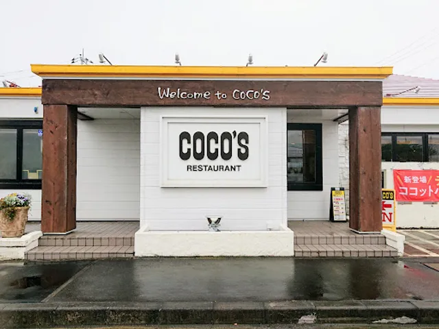 Coco's Restaurant