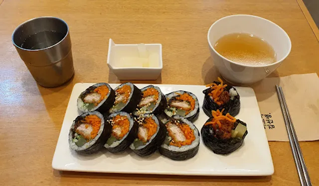 Barda gimseonsaeng Shincheon points