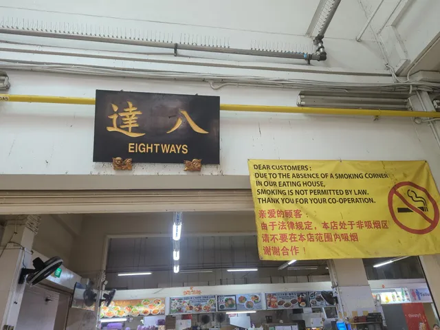 Block 395A Coffeeshop