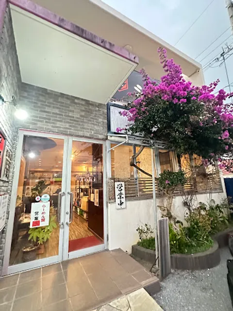 place image
