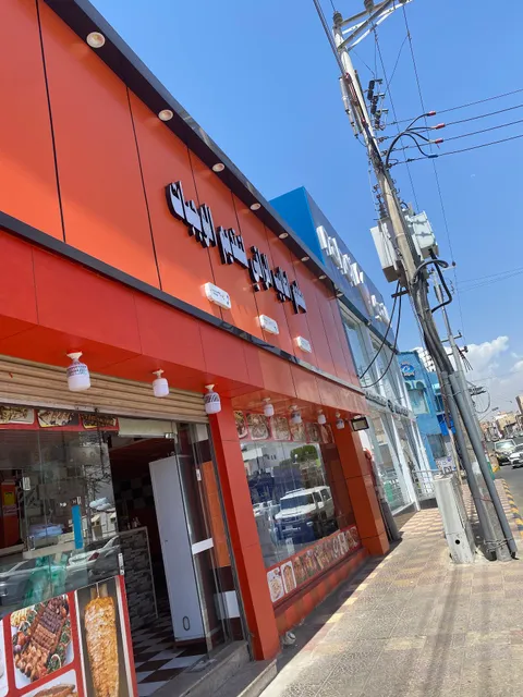 Istanbul Delights Restaurant