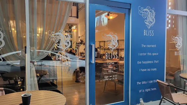 블리스커피비어바