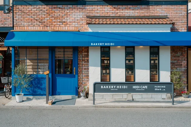 Bakery Heidi