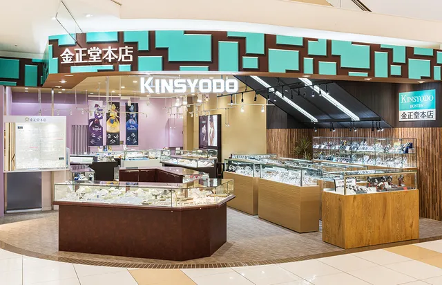 金正堂本店 エルム店