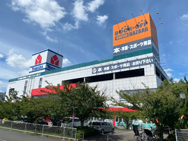 BOOKOFF SUPER BAZAAR 409gou Kawasaki Minatocho Store