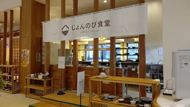 じょんのび食堂