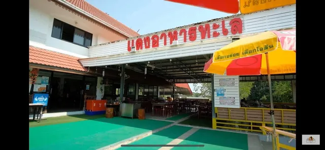 Daeng Seafood Restaurant