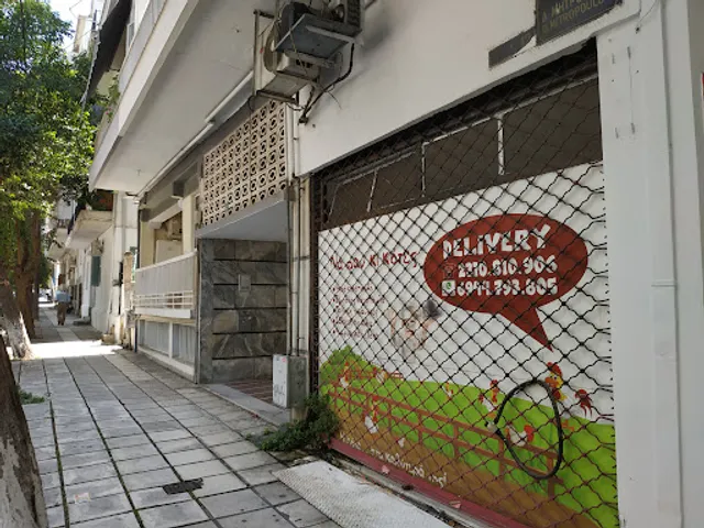 Να Φαν Κι Οι Κοτες