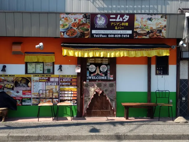 ニムタ 南浦和2号店