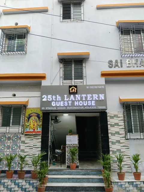 25th Lantern Guest House