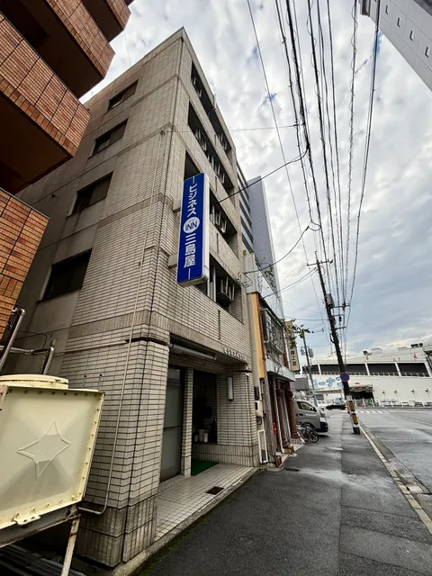 ビジネスイン三島屋