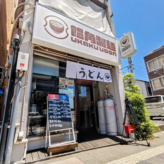 Ukaku Udon