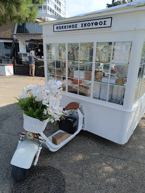 Κόκκινος Σκούφος