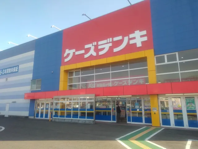 K's Denki Nasushiobara