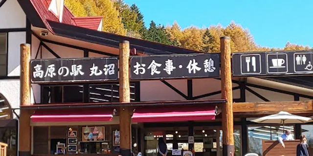 Highland Station Marunuma