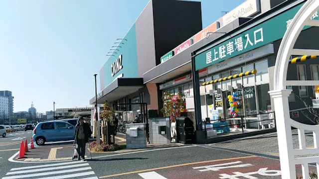 Cafe Bricco Nagoya Horita