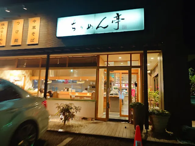 Chirimentei Gifu Nagamori