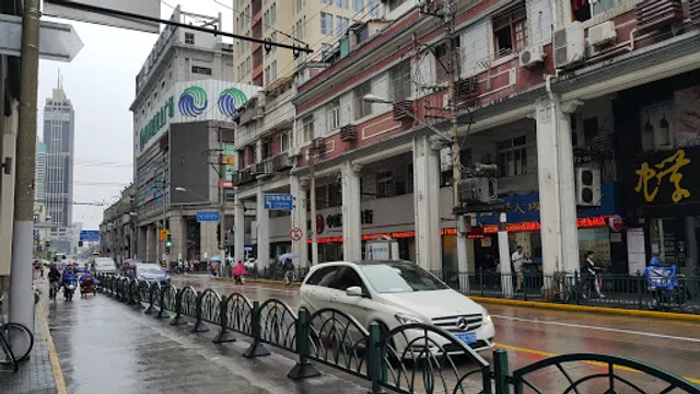 Hong Kong Shopping Centre