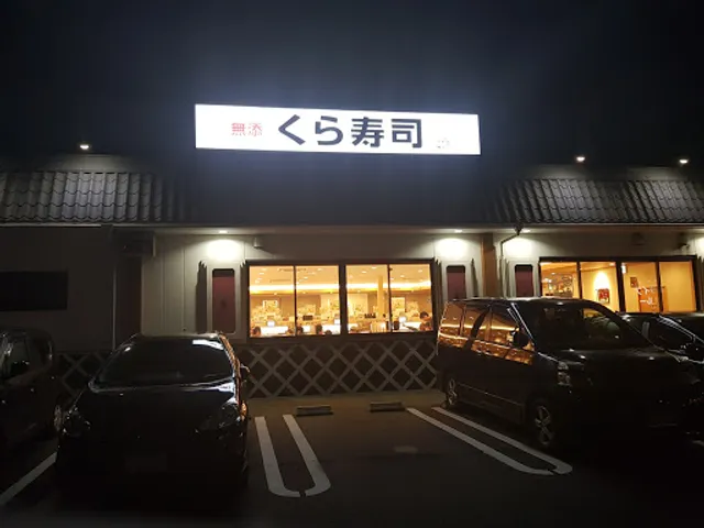 Kura Sushi