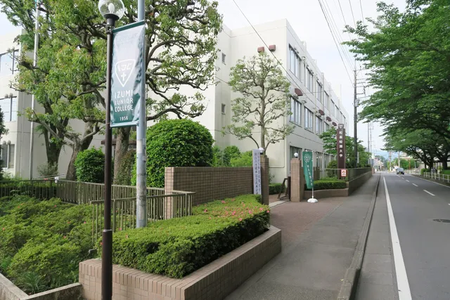 Izumi Junior College