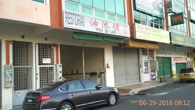You Qi Lao Restaurant