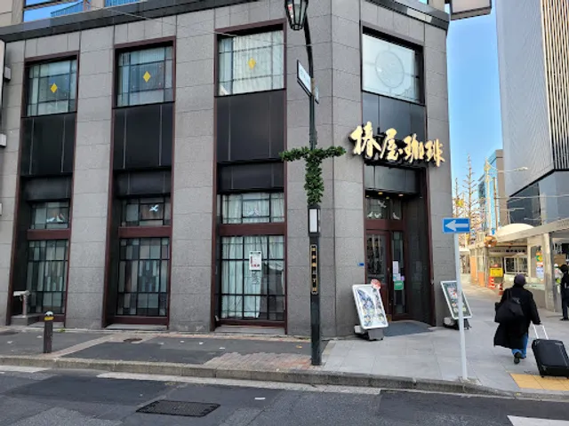 Tsubakiyakohi Yaesusaryo