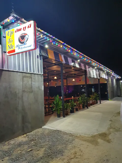 ร้าน Up to me