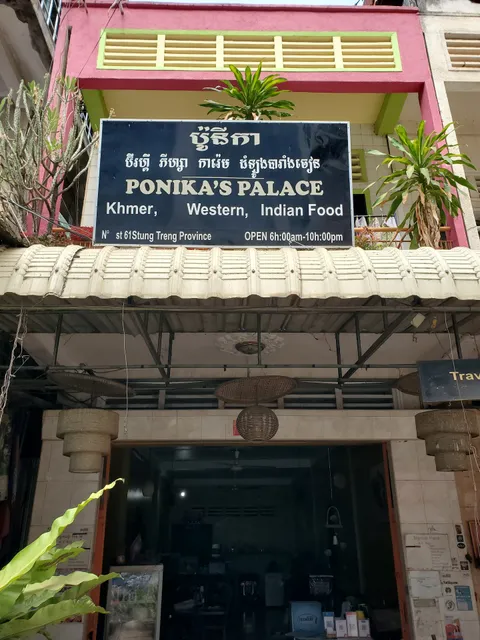 Ponika's Palace Restaurant