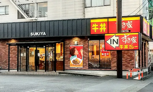Sukiya
