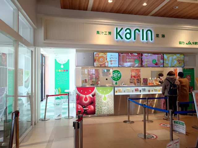 Kaju Kobo Karin