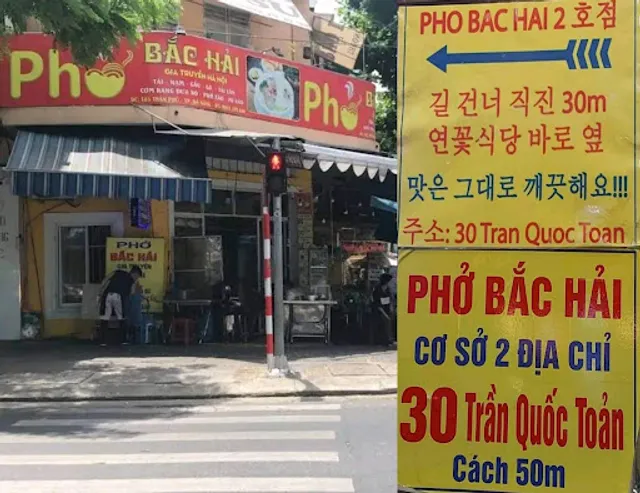 Phở Bắc Hải