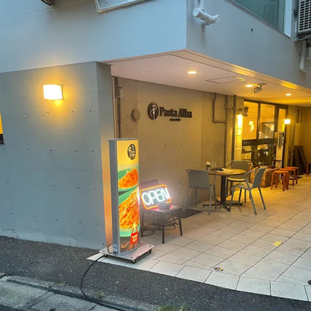 Pasta Alba(パスタアルバ)