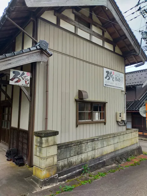 B&B45 and Rokudenasi cafe