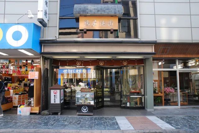 Tsuruya-Tokuman Sanjō Street