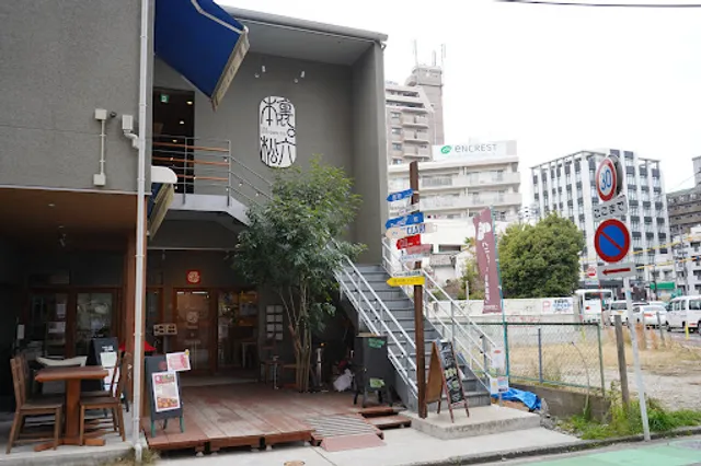 フスクコーヒー