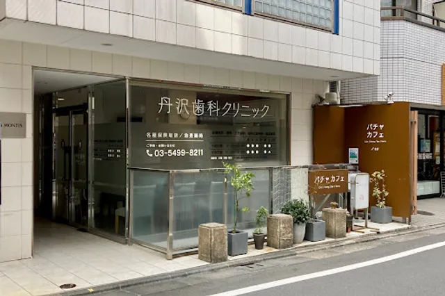 Cafe & Rental Space PACHA PAPA