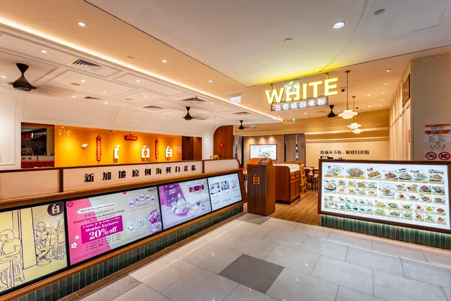 White Restaurant (Compass One)