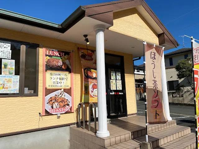 OYATUcafe&お食事処 和輪