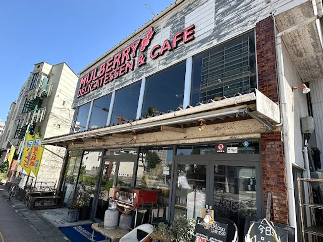 Mulberry Delicatessen & Cafe