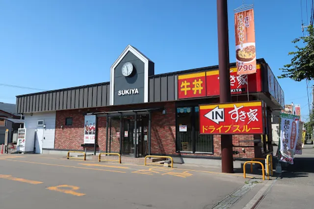 Sukiya National Route 38 Kushiro Tottori