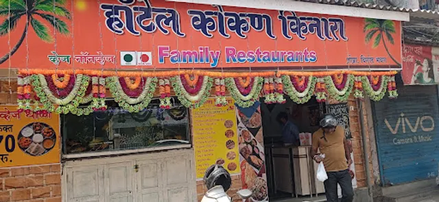 Kokan Kinara Prabhadevi