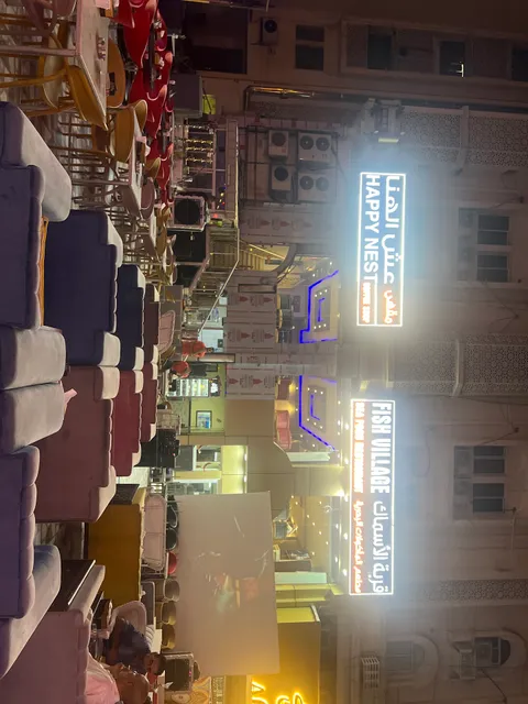 Fish Village Restaurant