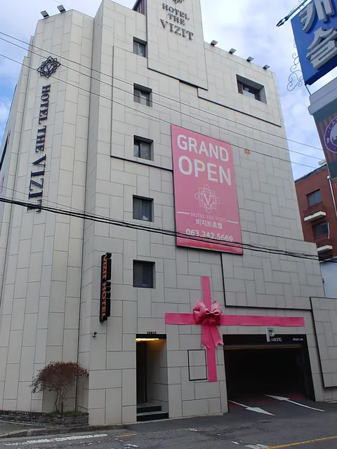 Vizit Hotel