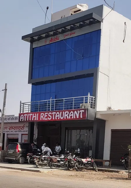 ATITHI RESTAURANT & GUEST HOUSE
