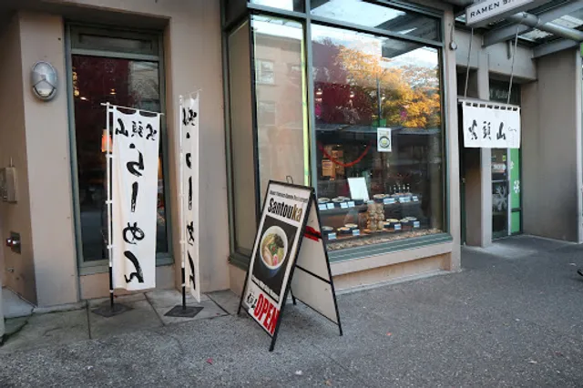 Hokkaido Ramen Santouka