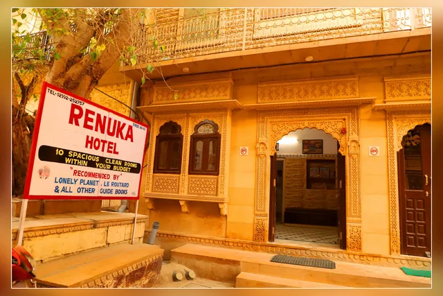 Renuka Hotel
