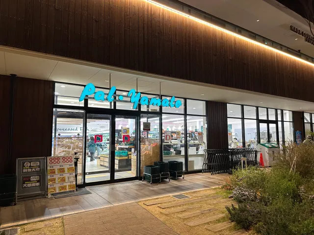 Shukugawa Green Place